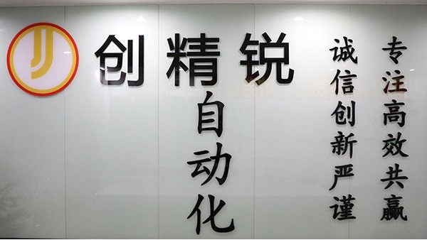 高速全自動點(diǎn)膠機(jī)