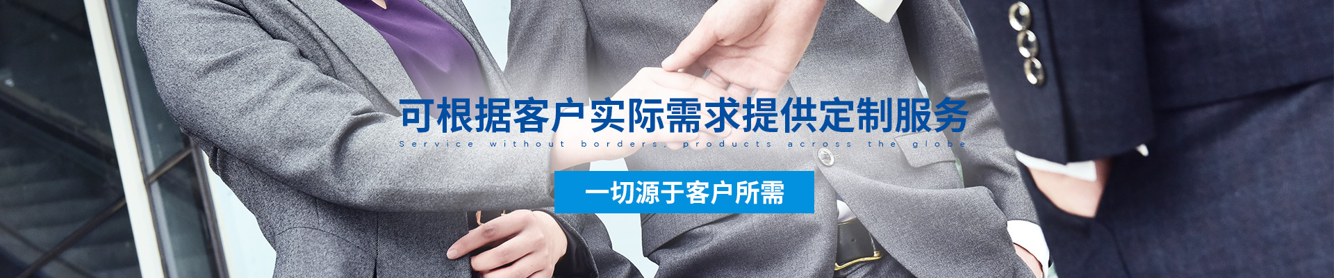 聚焦創精銳動態  掌控自動化行業動向